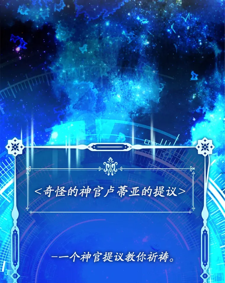 20.神殿之旅54