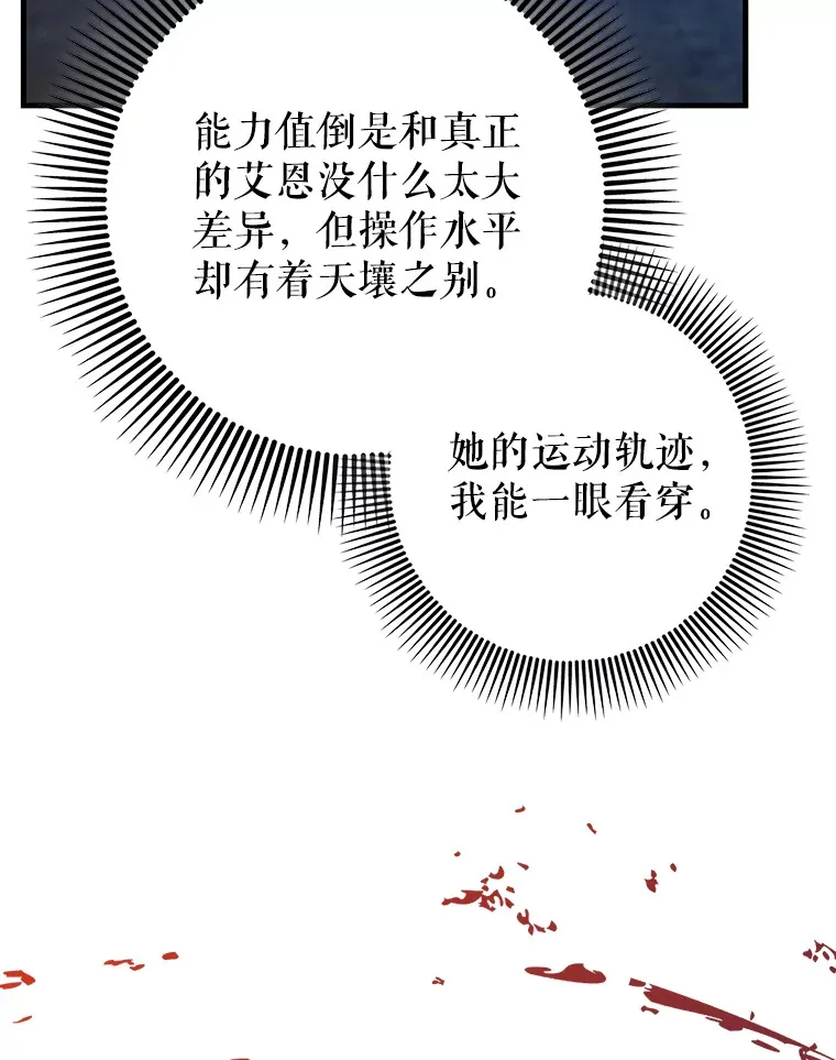 10.觉醒技能64