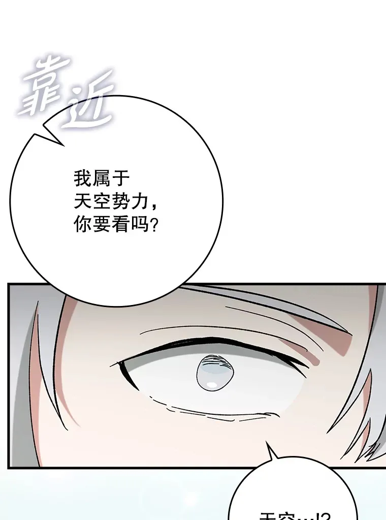 50.与天人同行（本季完）67