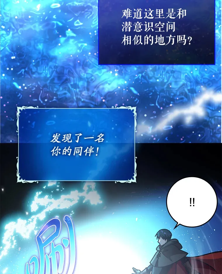10.觉醒技能11