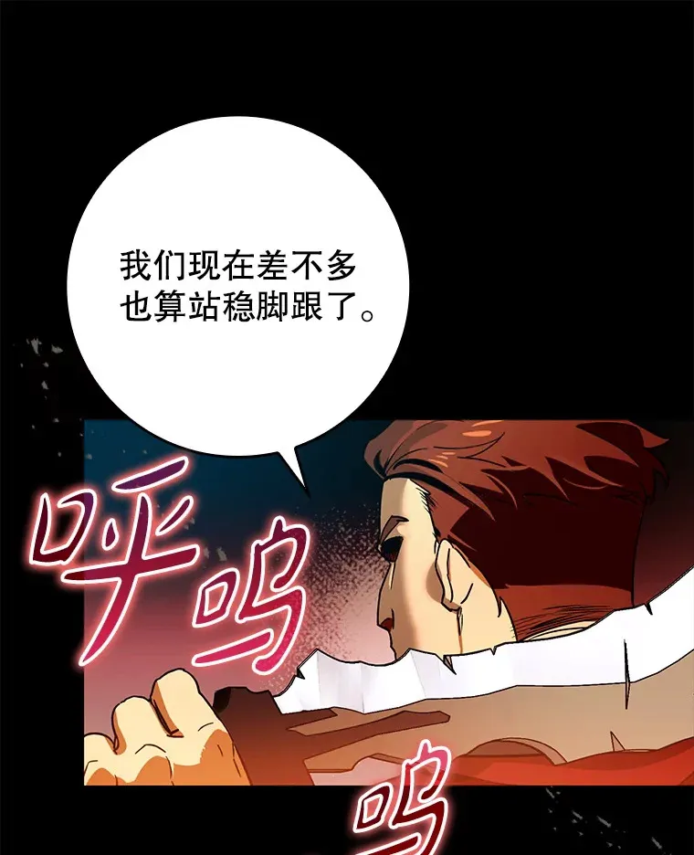 6.首杀82