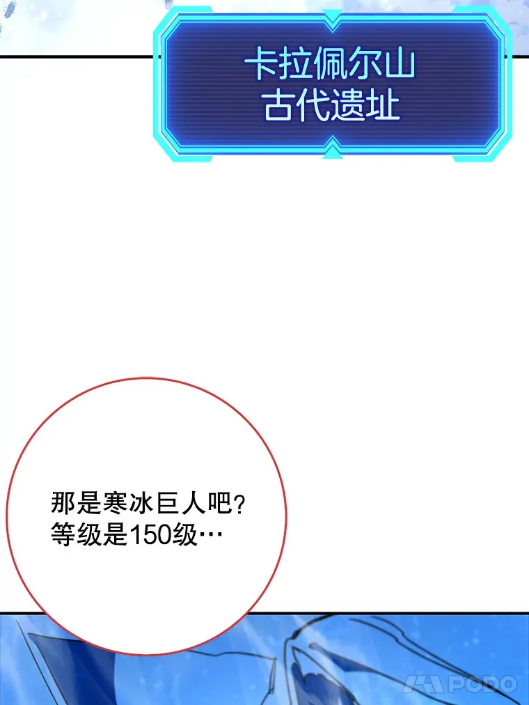 14.隐藏任务79