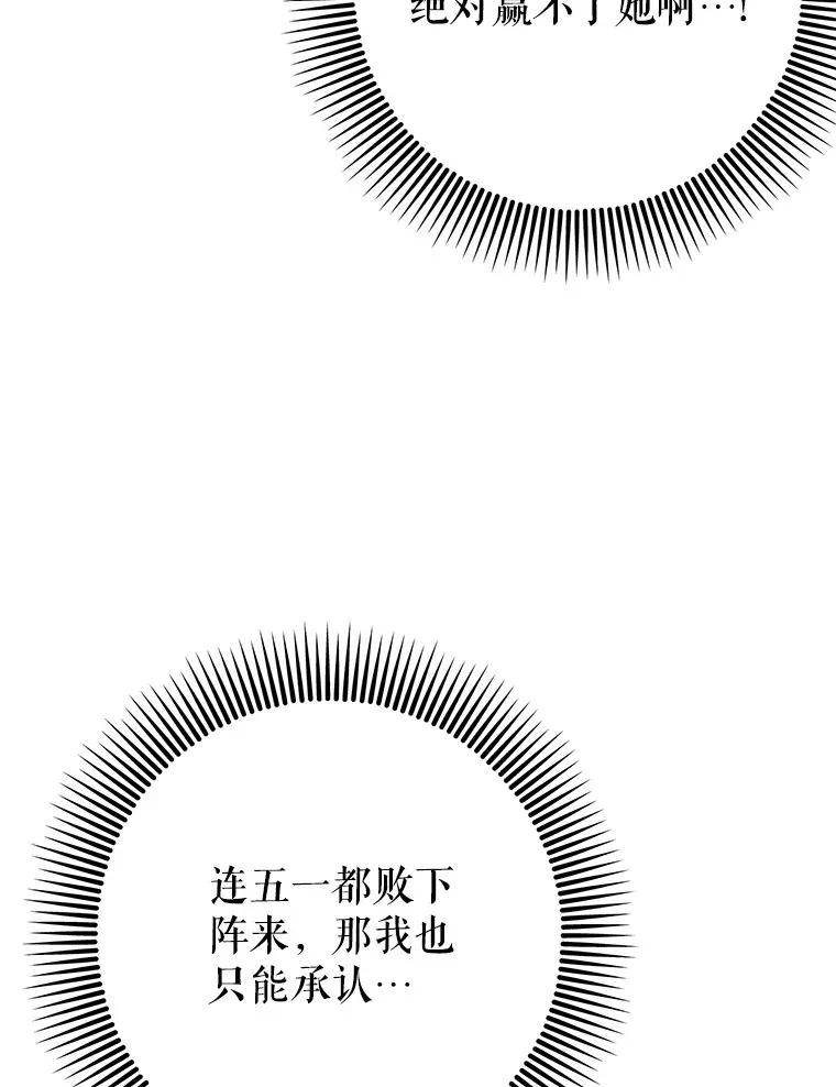 18.任务完成52