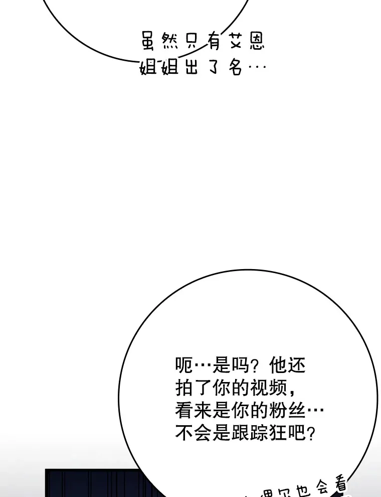 38.授课107