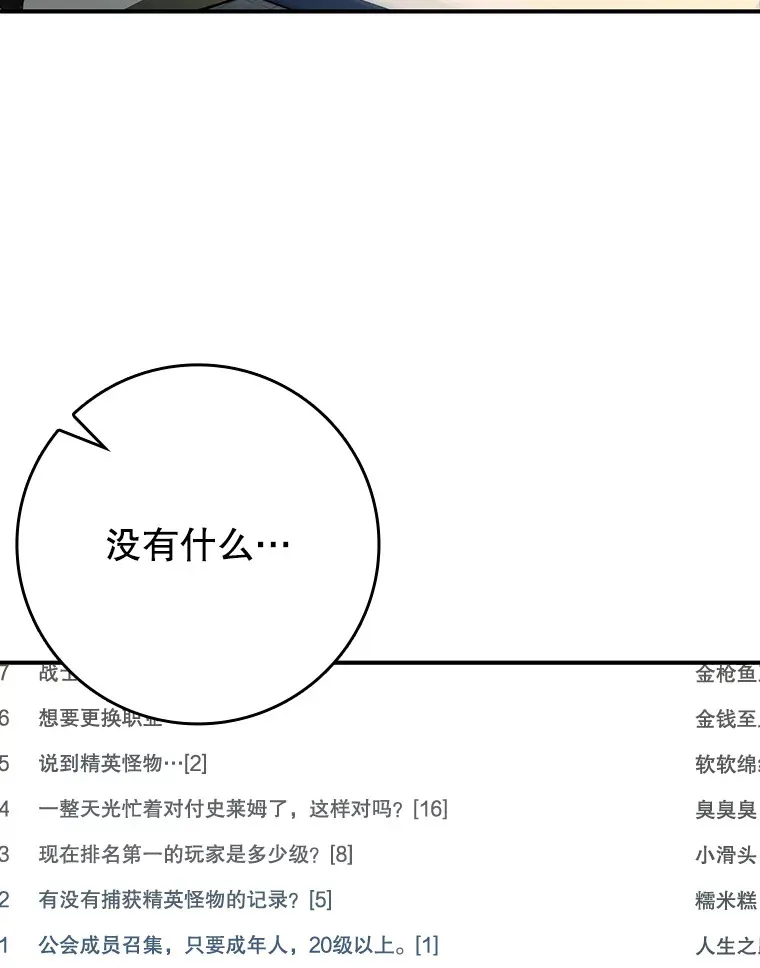 6.首杀4