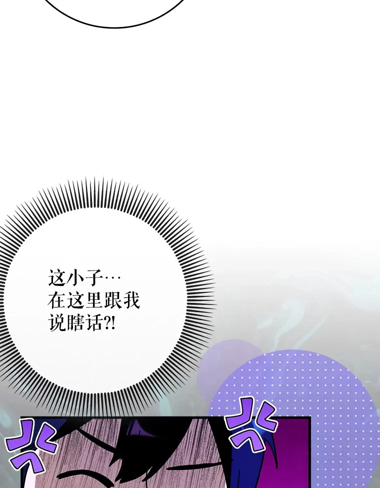 41.探寻恶魔踪迹34
