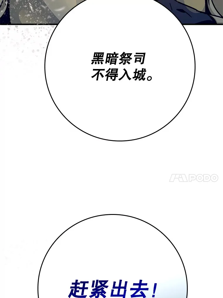 8.狩猎成功145