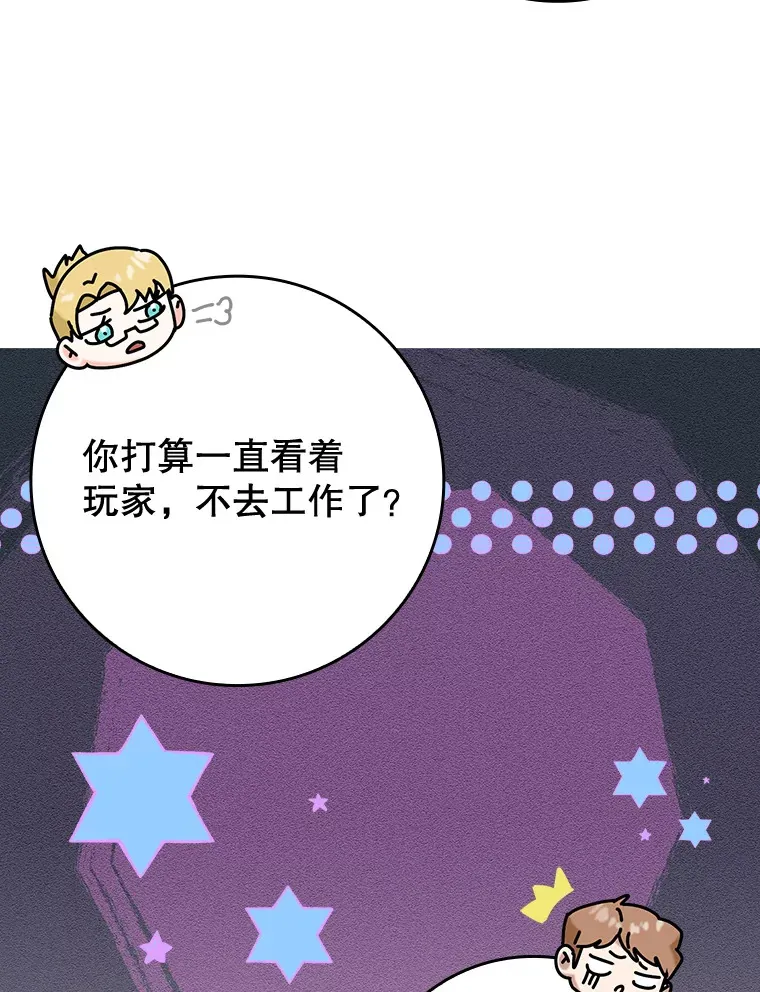 48.得到认可64