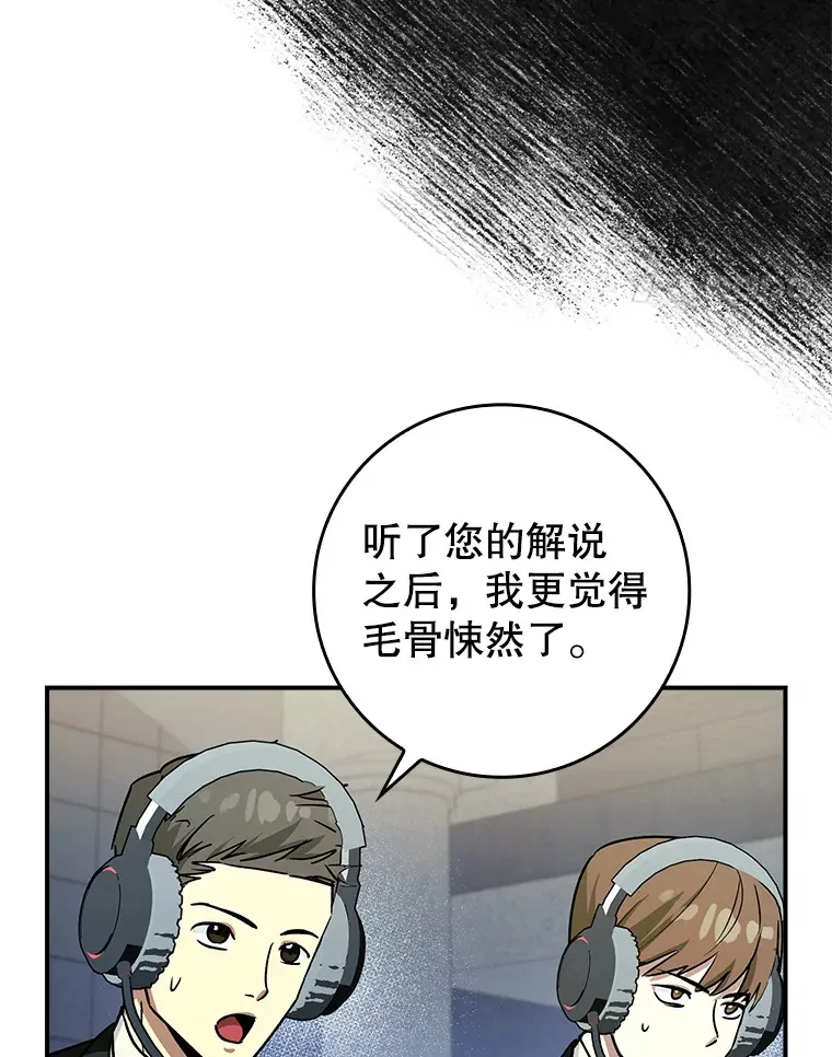 16.争相前来104