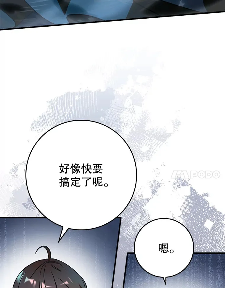 8.狩猎成功82