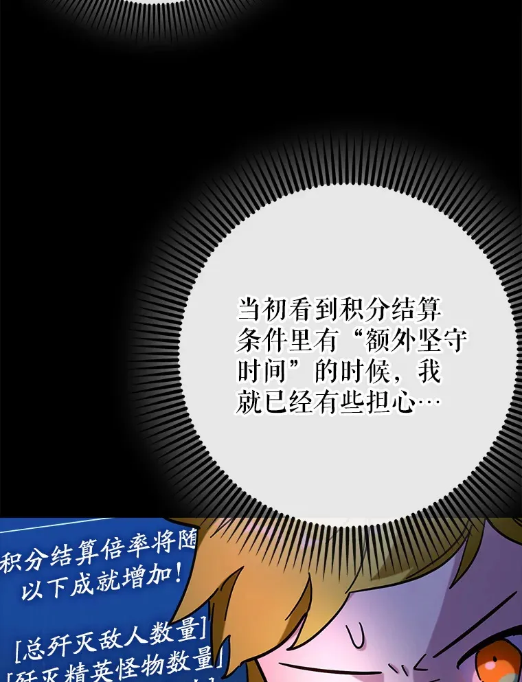 42.公爵的大赛107