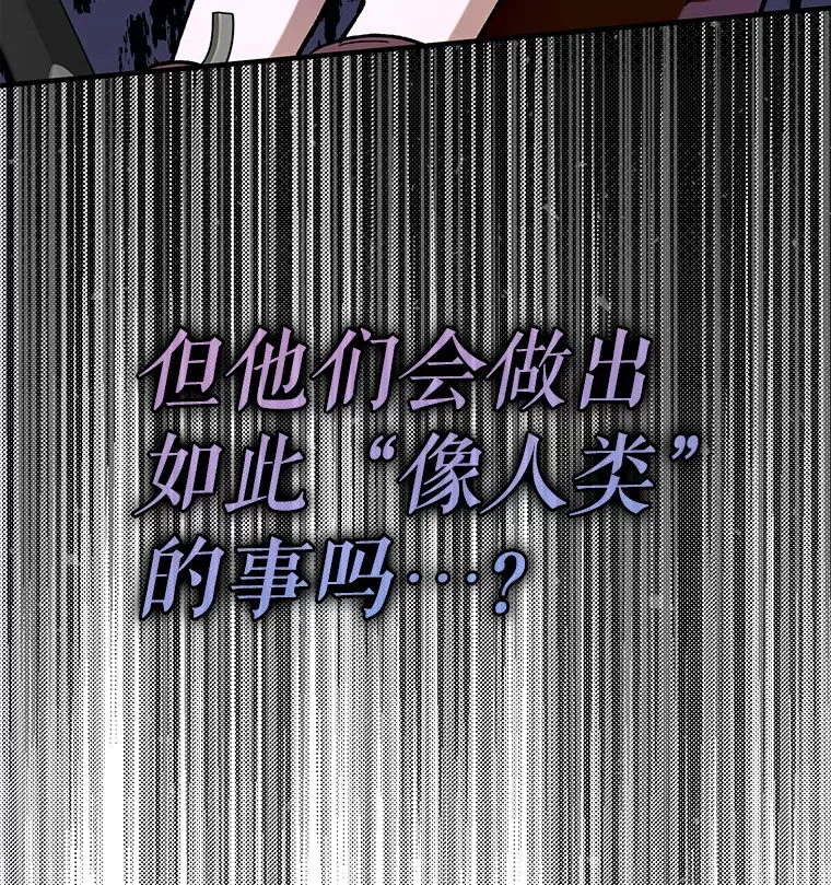 43.VVIP客人17