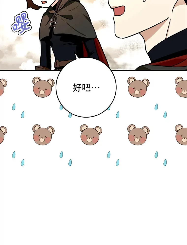 13.拼尽全力126