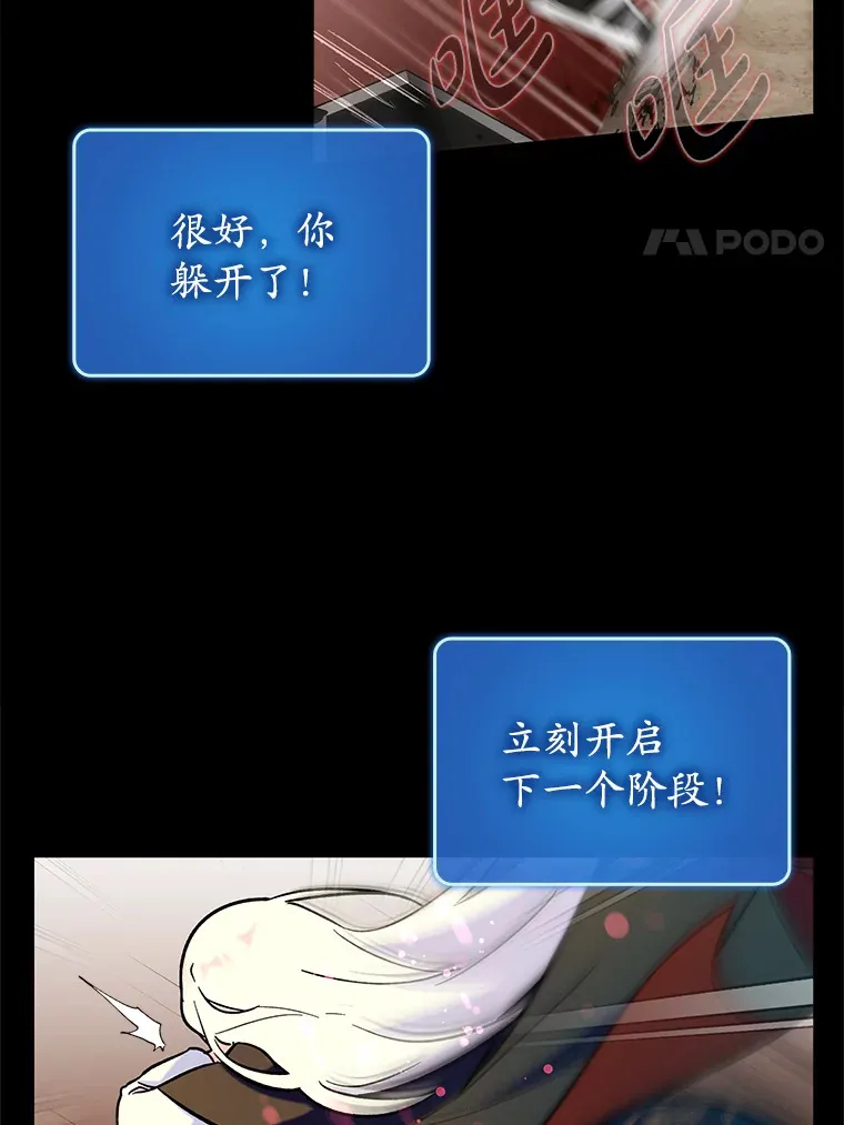 24.秘密商店82