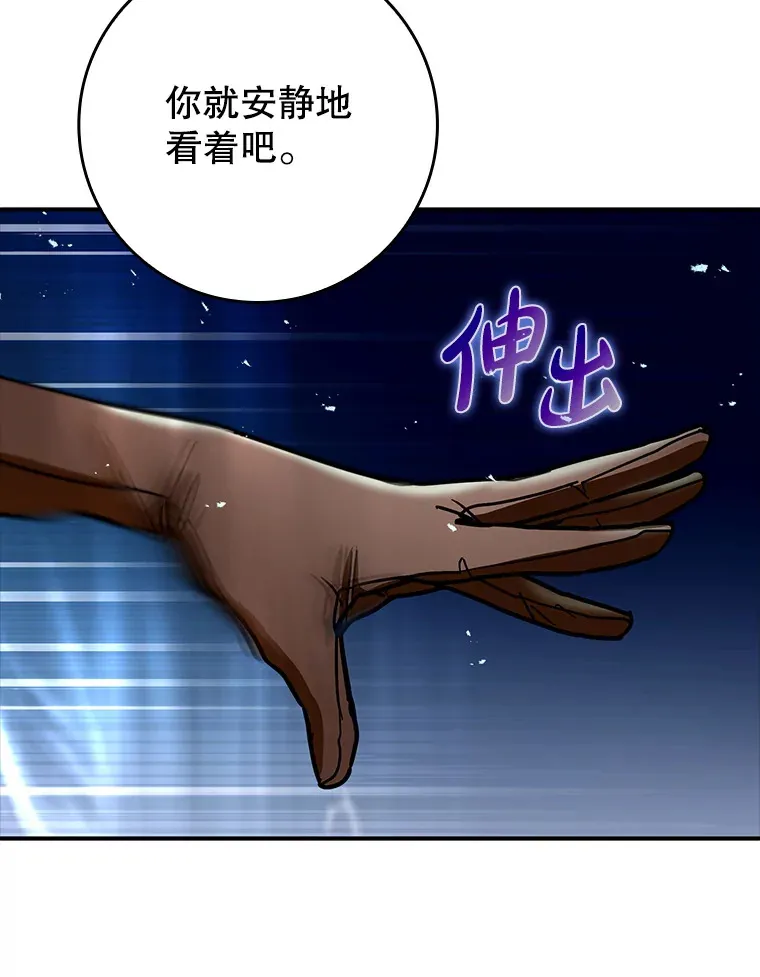 14.隐藏任务97