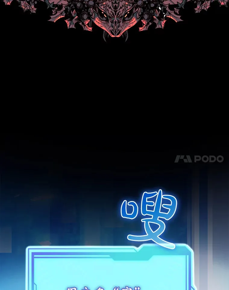 3.寻找主输出14