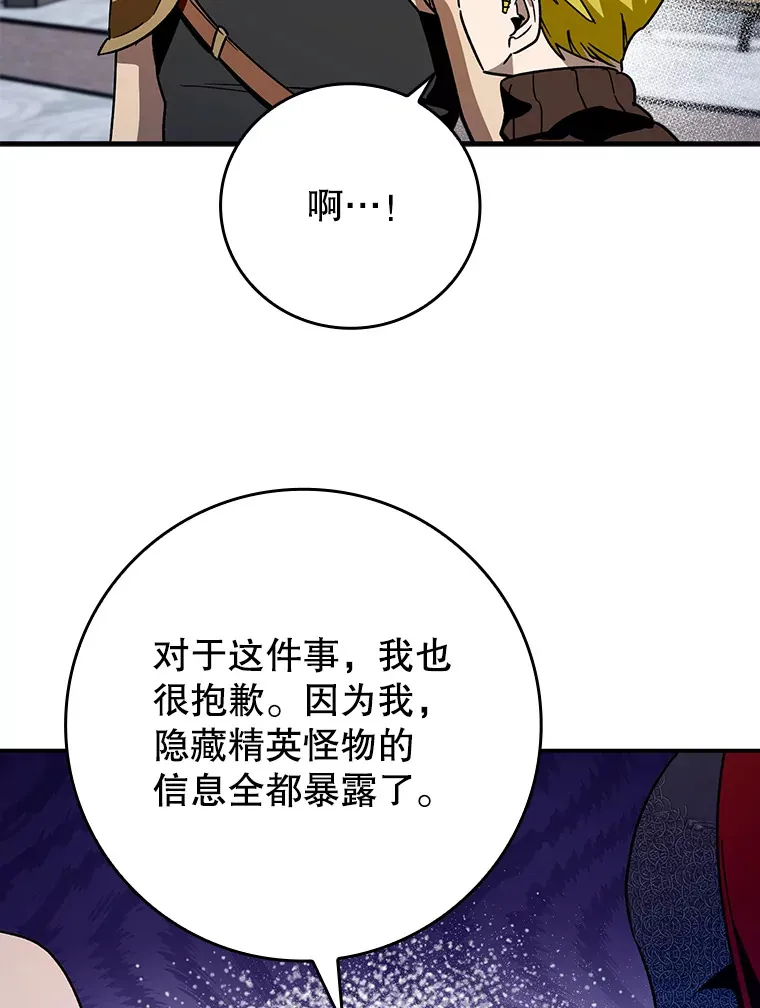 9.附魔92