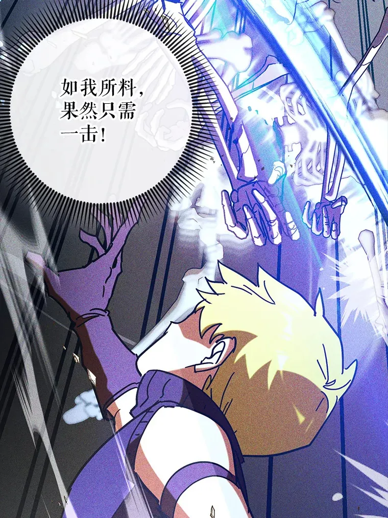 42.公爵的大赛90