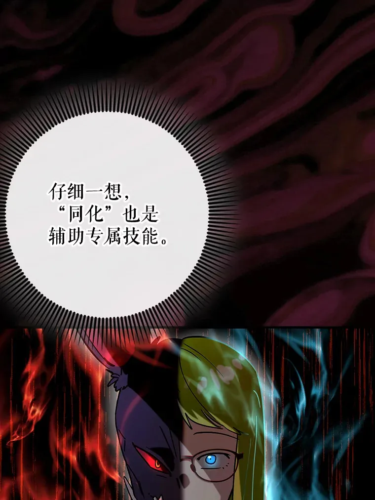 37.巨额酬劳25