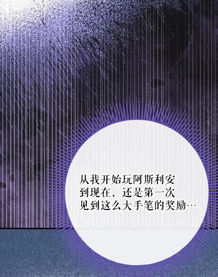 30.演技119