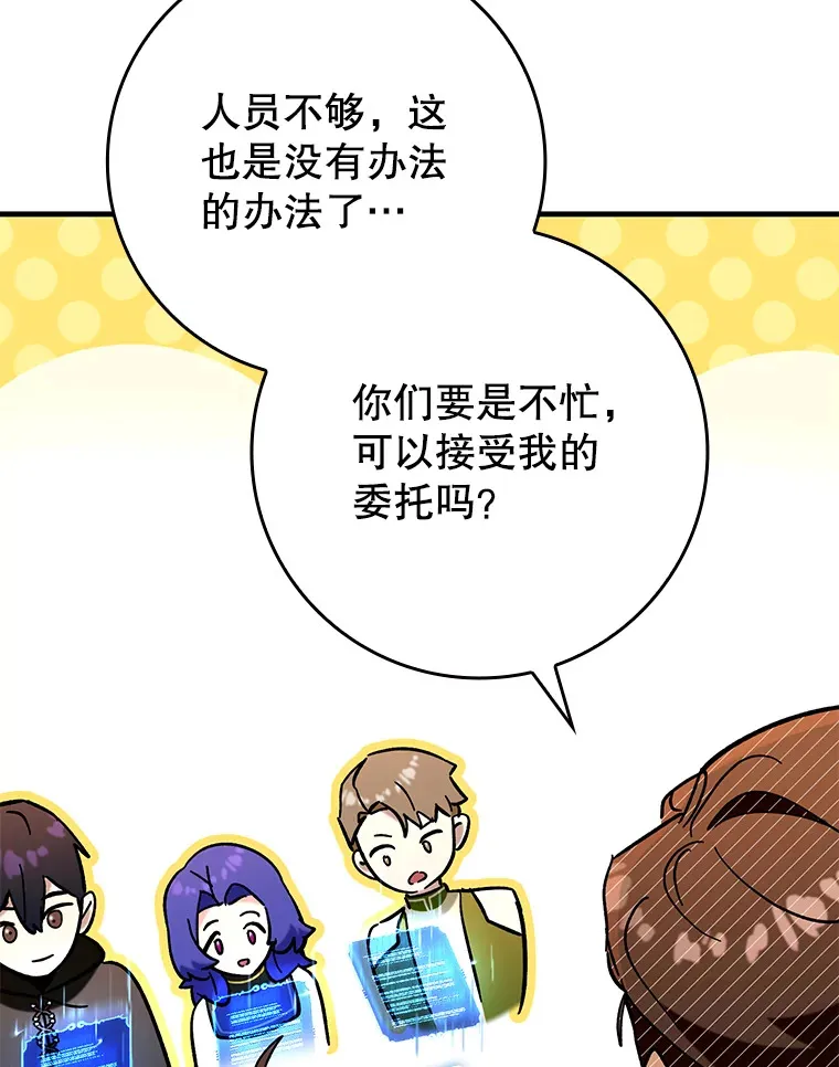 30.演技113