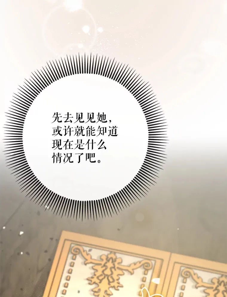 28.深渊和天空58