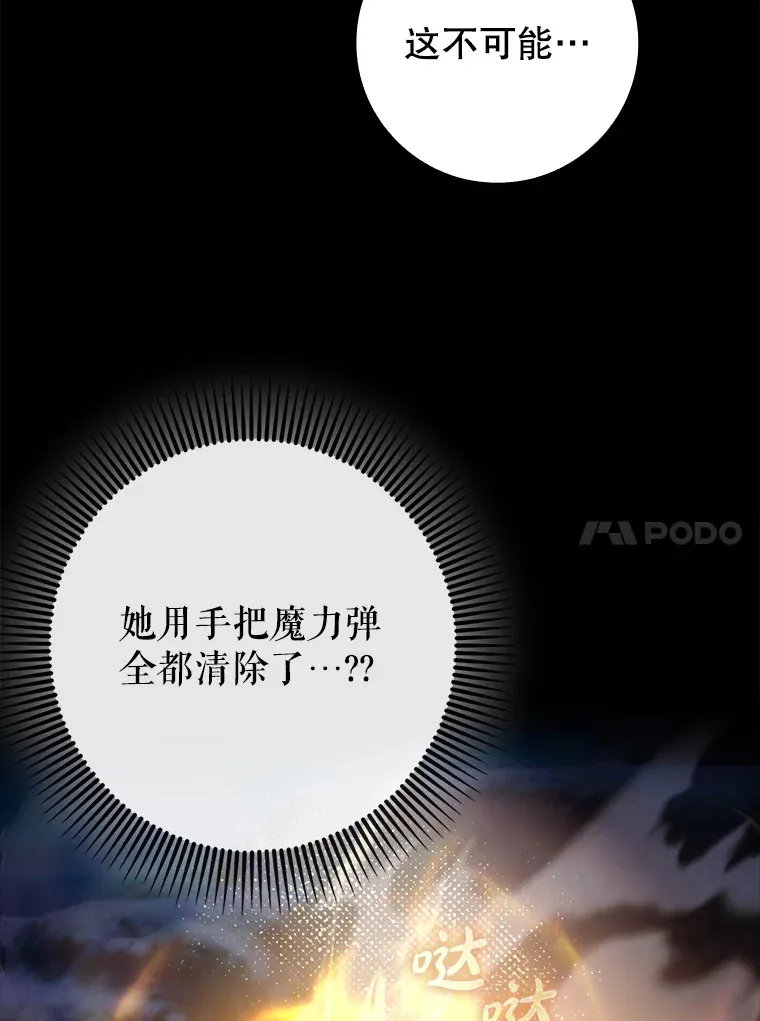 15.守门人73