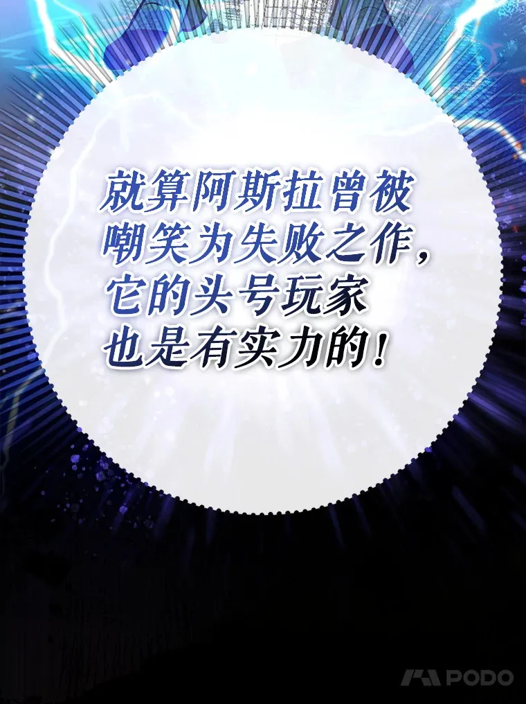 0.踏平魔界87