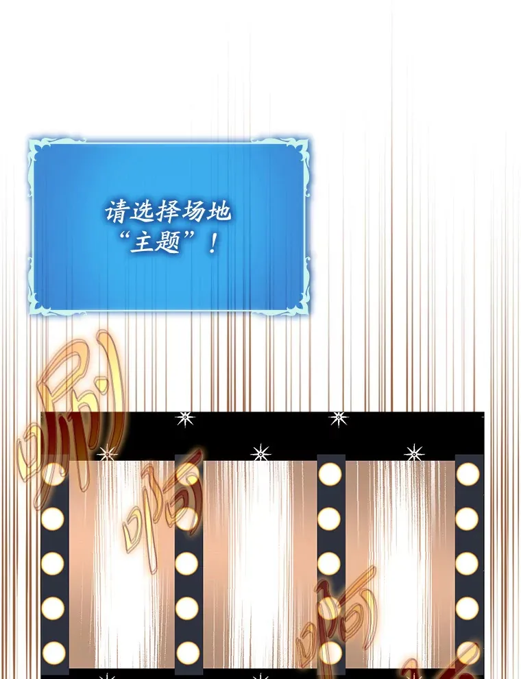 42.公爵的大赛37