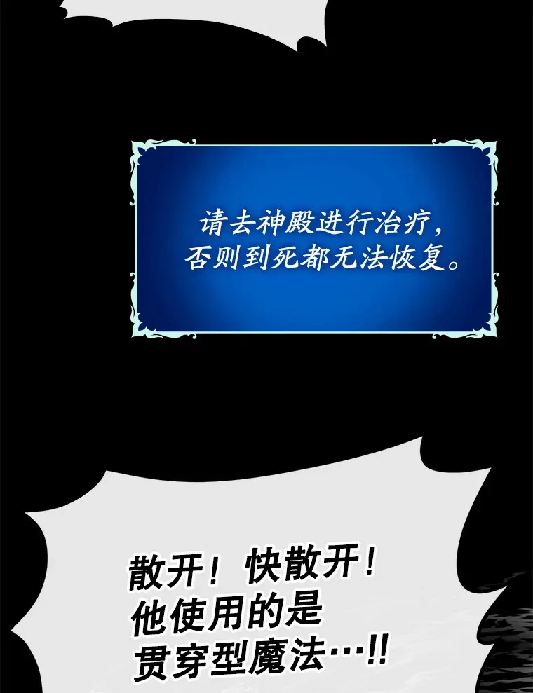 7.逃兵93