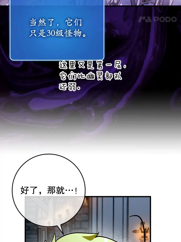 39.赚钱105