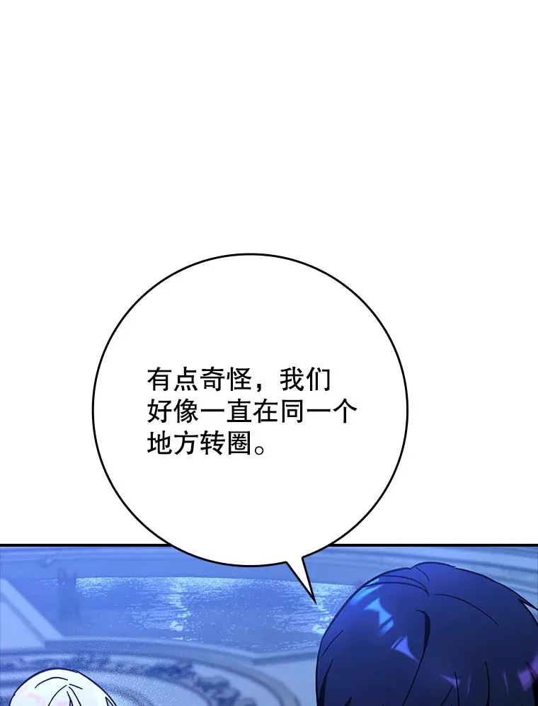 21.拯救露易丝114