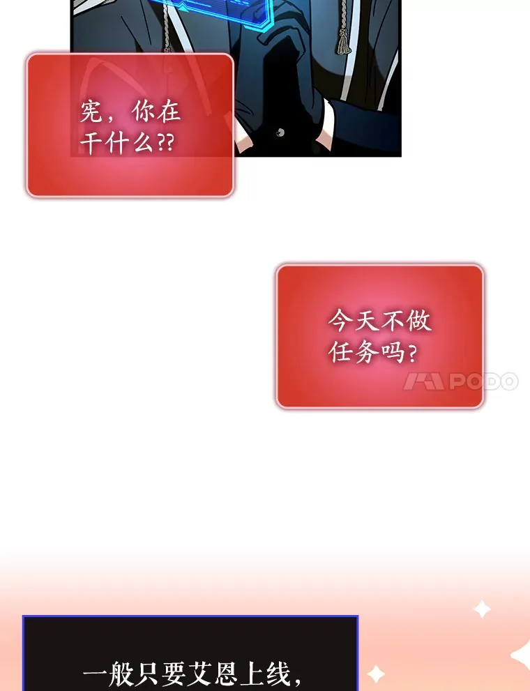 38.授课29
