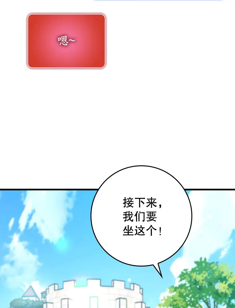 29.不同选择77