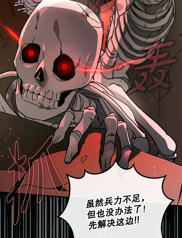 42.公爵的大赛64
