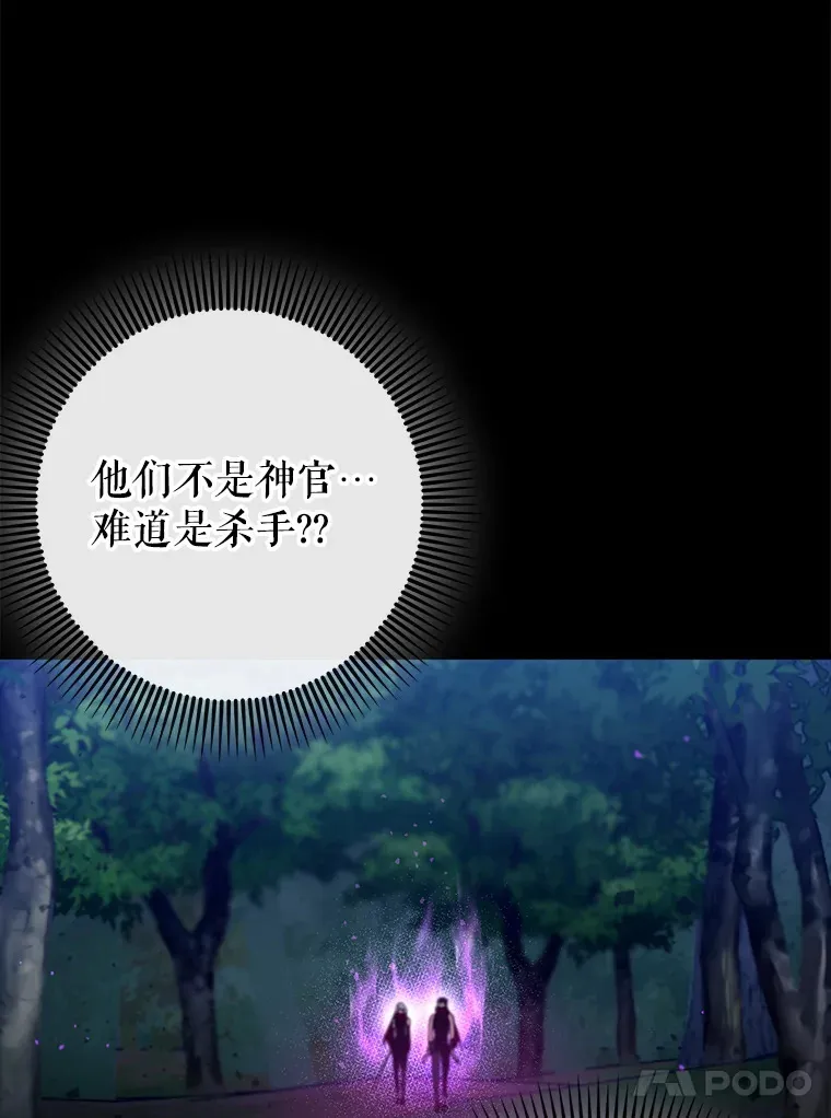 22.出现追兵29