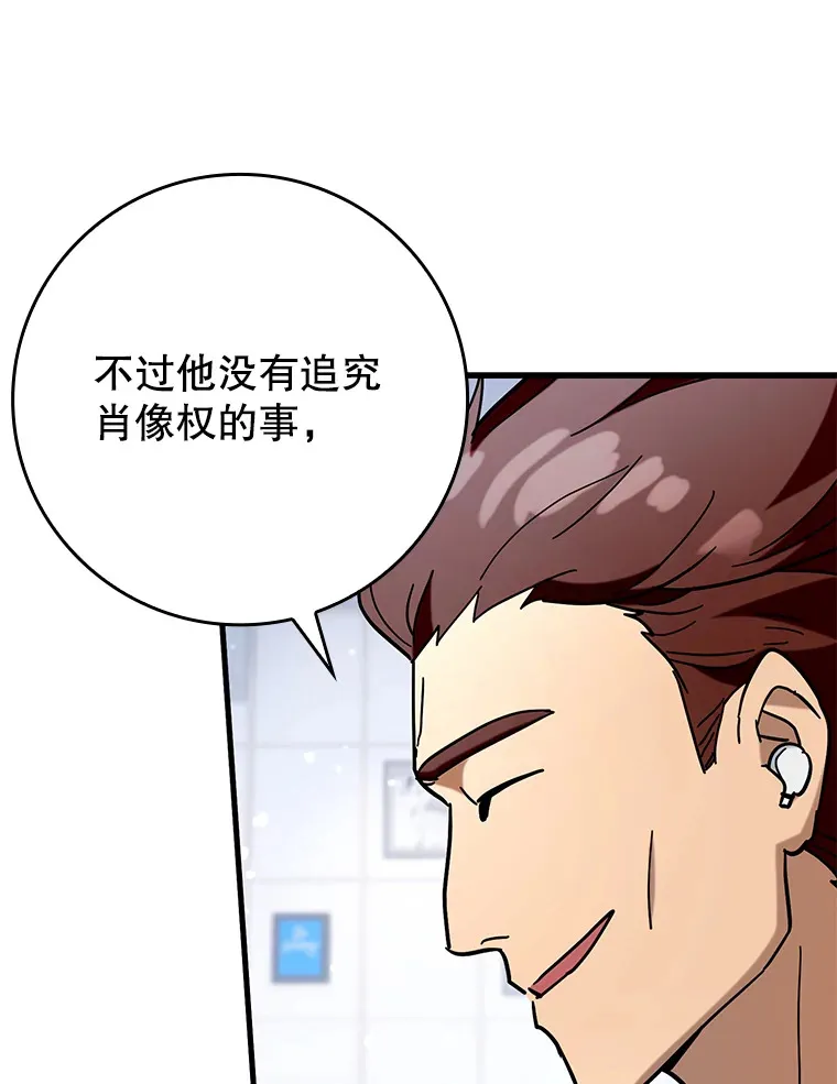 40.惊人的技术110