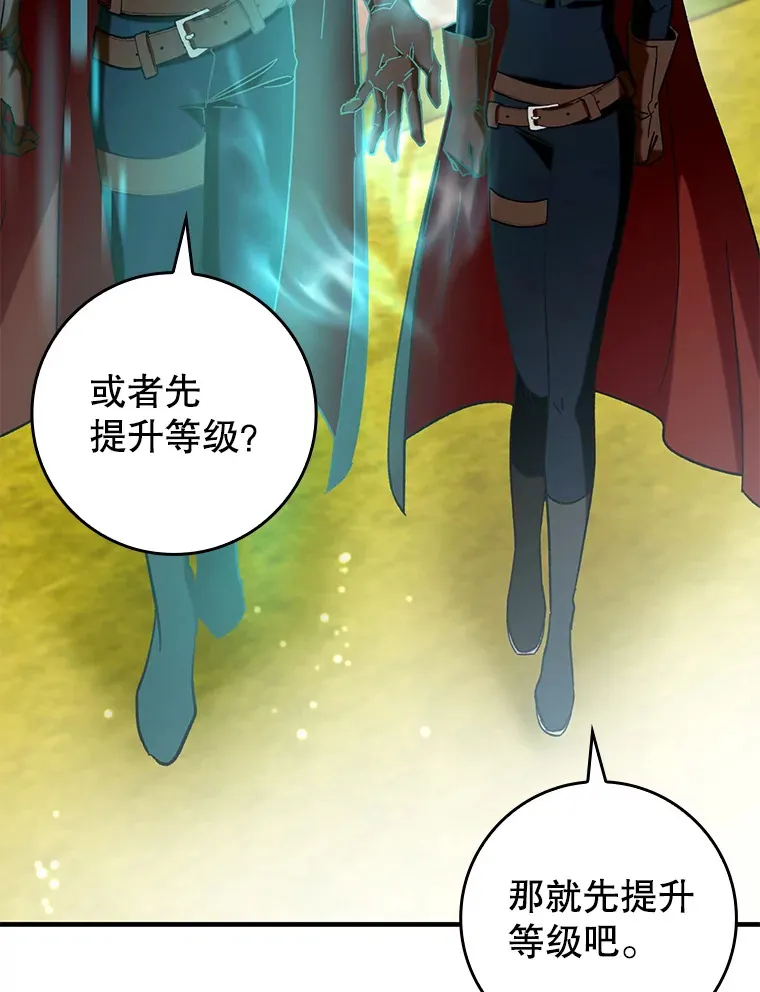 29.不同选择96