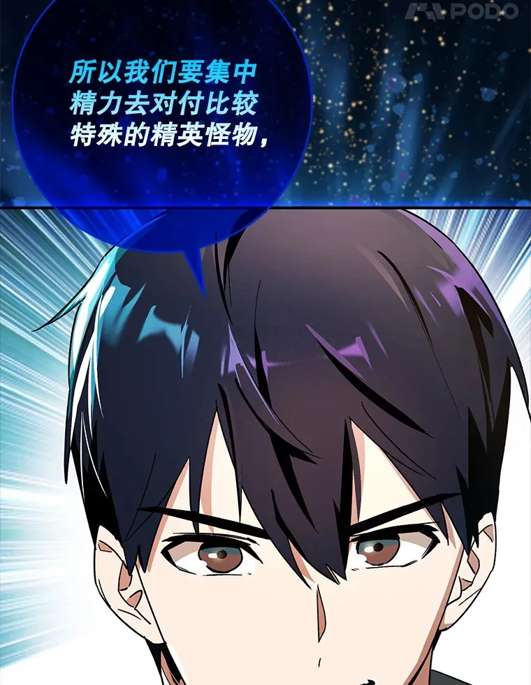 6.首杀44