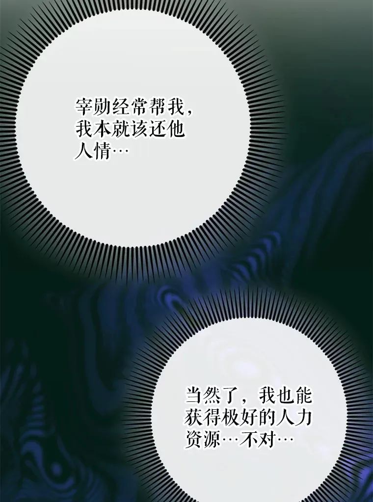 32.拜师122