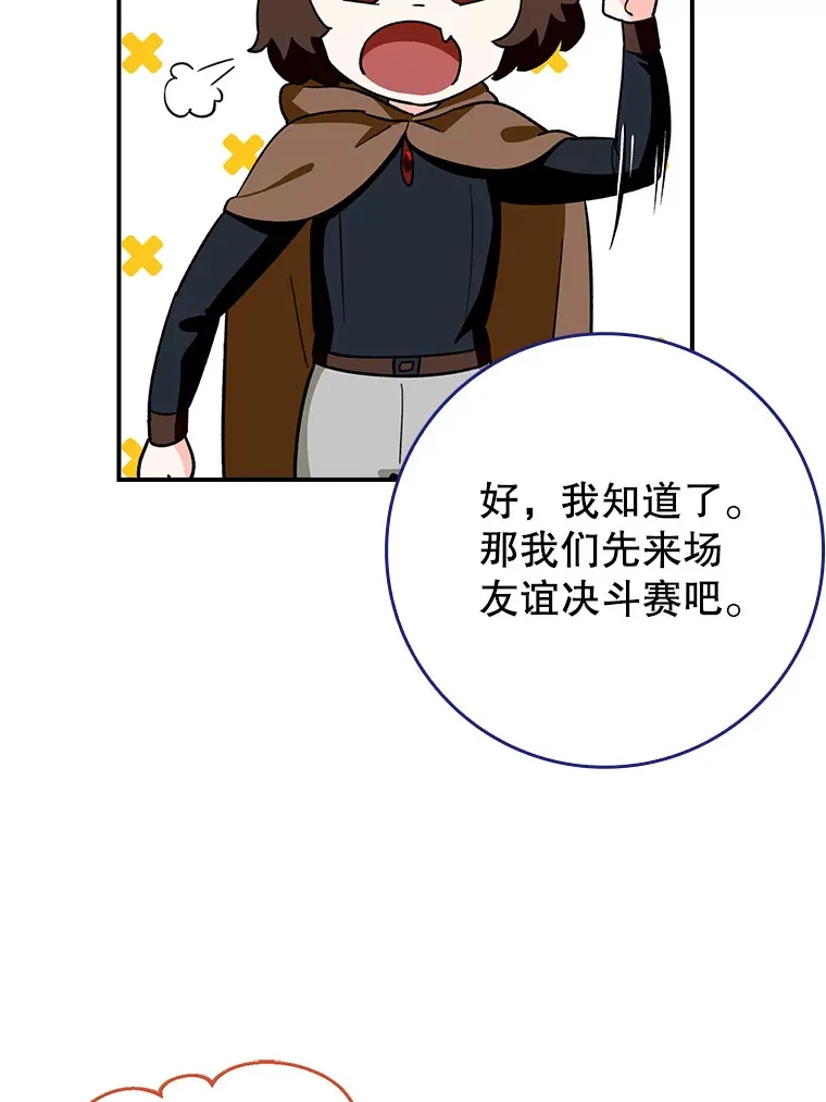 4.你是女生？35