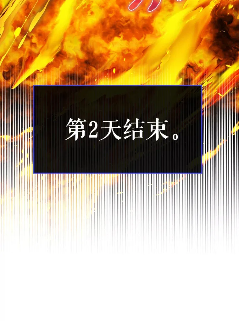 15.守门人82