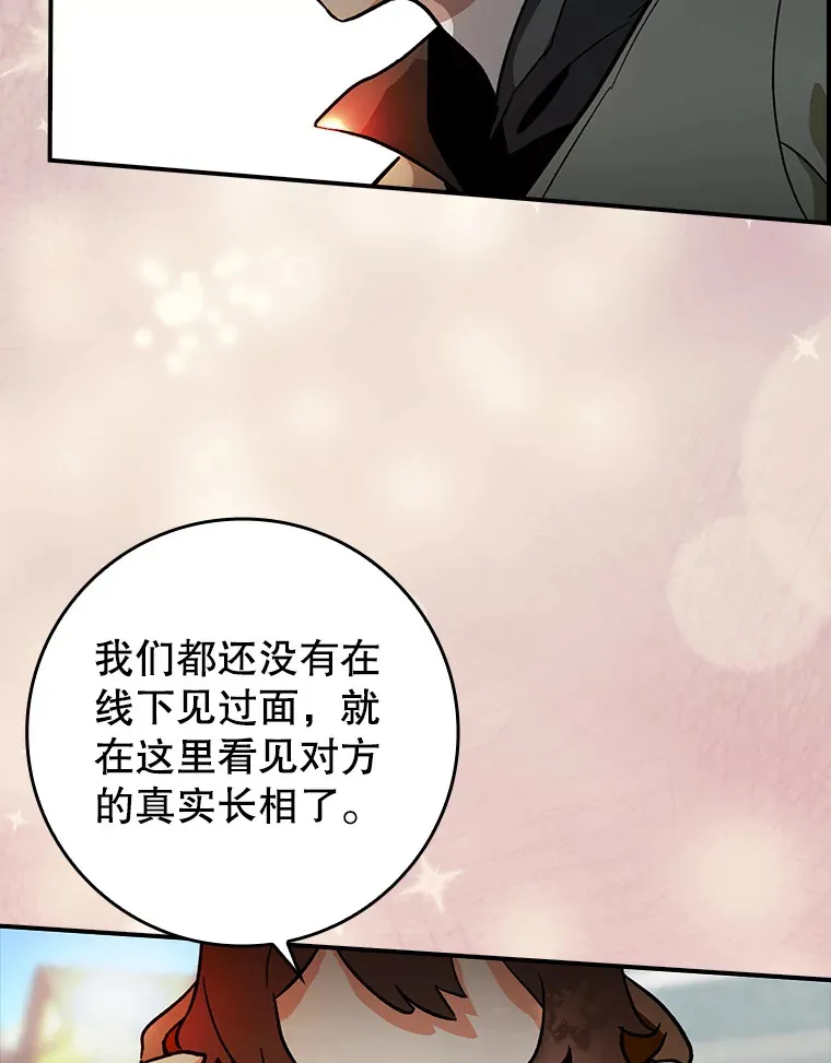 3.寻找主输出102