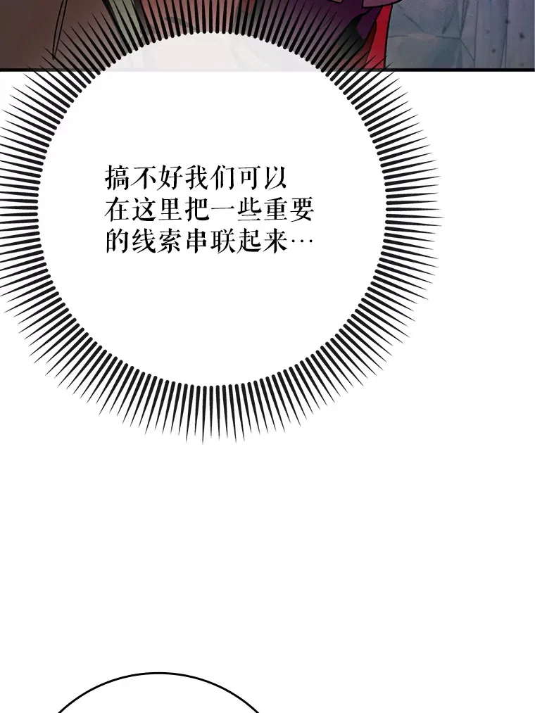 33.大战蝙蝠女20