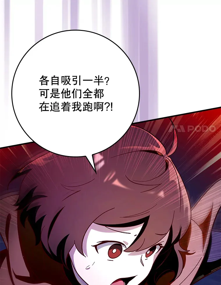 5.升级第一步63