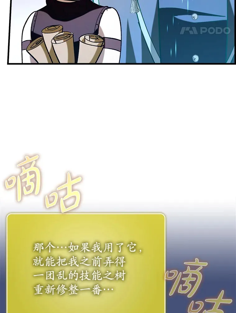 45.一举夺冠47