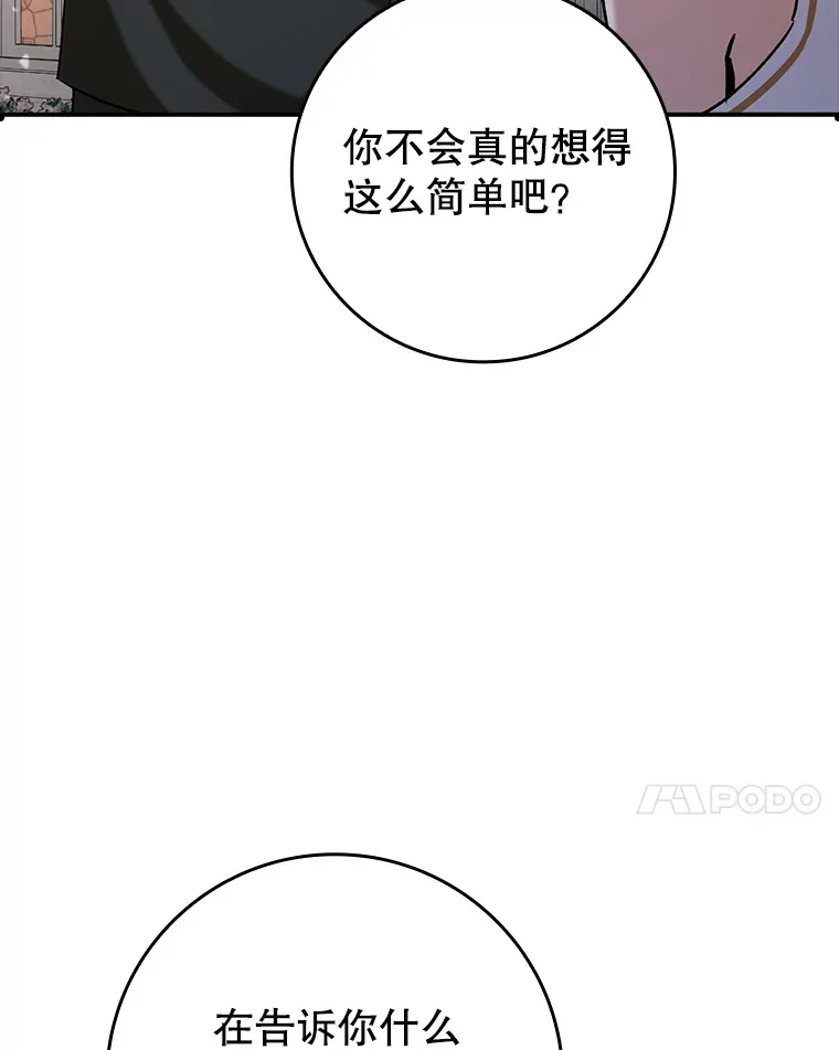 20.神殿之旅39