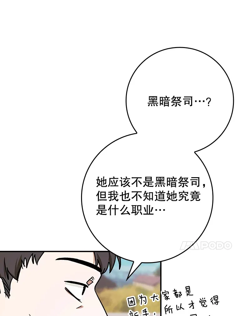 18.任务完成110