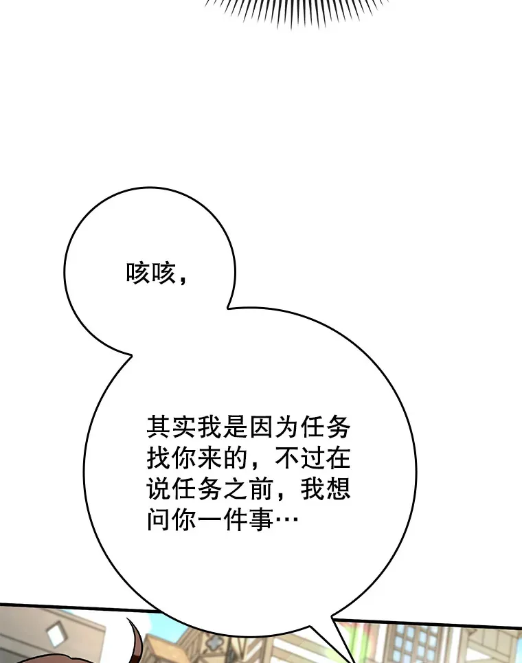 49.坐等上钩12