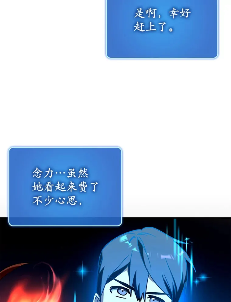 35.一决胜负80